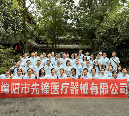 綿陽市先鋒醫(yī)療器械有限公司團(tuán)建之旅：共赴都江堰，凝聚先鋒之魂
