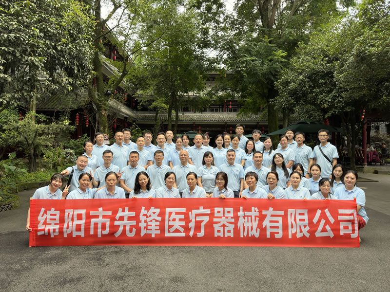 綿陽(yáng)市先鋒醫(yī)療器械有限公司團(tuán)建之旅：共赴都江堰，凝聚先鋒之魂2.jpg