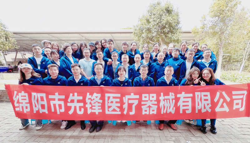 綿陽(yáng)市先鋒醫(yī)療器械有限公司——凝聚力量，共赴味蕾與心靈的雙重盛宴！.jpg