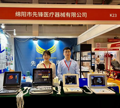 第31屆重慶醫(yī)療展，先鋒醫(yī)療誠(chéng)邀您的到來(lái)(2023.4.21-2023.4.23)