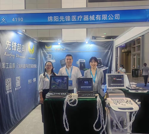 第41屆西部國(guó)際醫(yī)療器械展覽會(huì),先鋒醫(yī)療誠(chéng)邀您的到來(lái)(2023.6.29-2023.7.1)