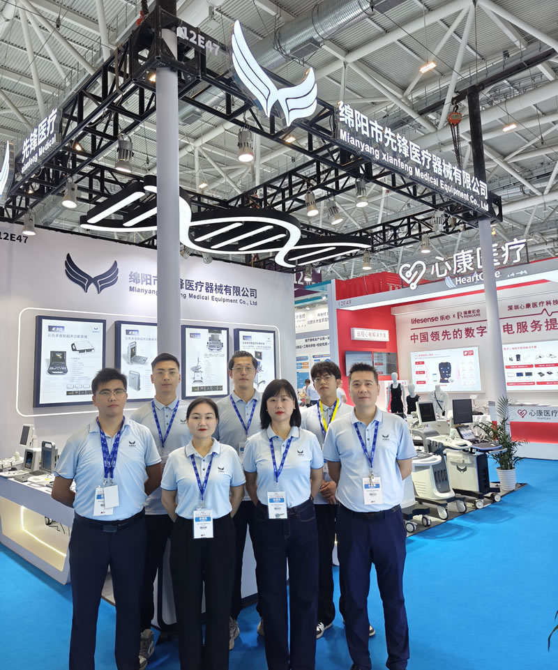 綿陽市先鋒醫(yī)療器械有限公司:CMEF 2024秋季博覽會成果展示1.jpg 綿陽市先鋒醫(yī)療器械有限公司:CMEF 2024秋季博覽會成果展示1.jpg